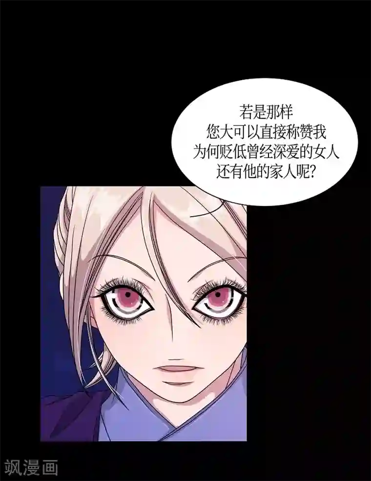 朝鲜男女相悦之事操作团第23话 绣球10