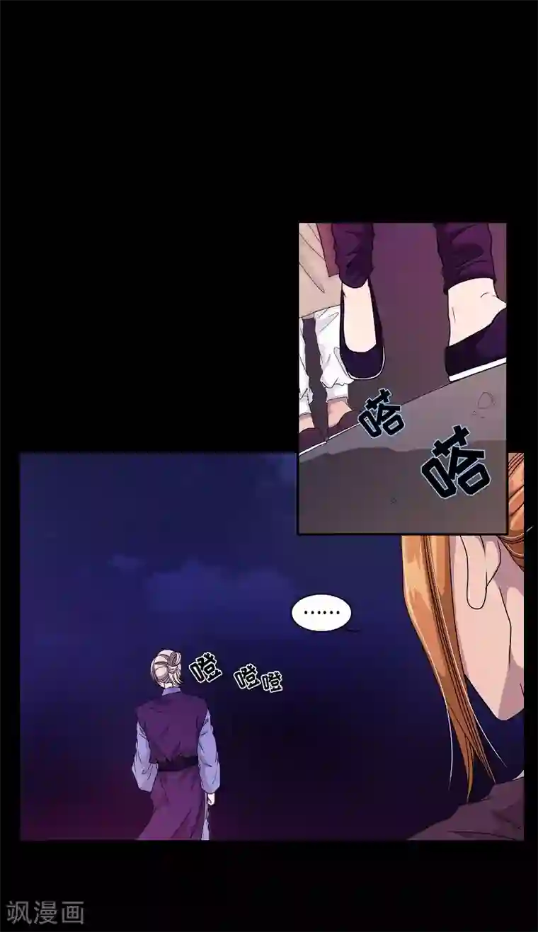 朝鲜男女相悦之事操作团第23话 绣球10