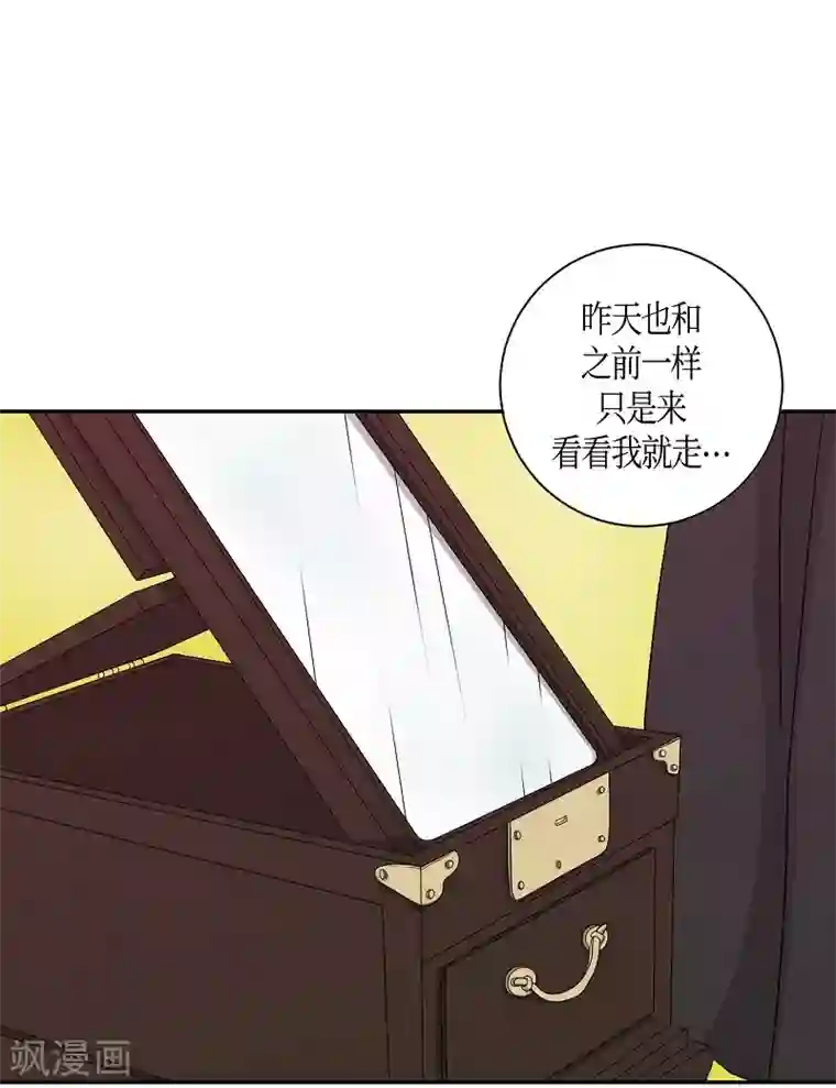 朝鲜男女相悦之事操作团第23话 绣球10