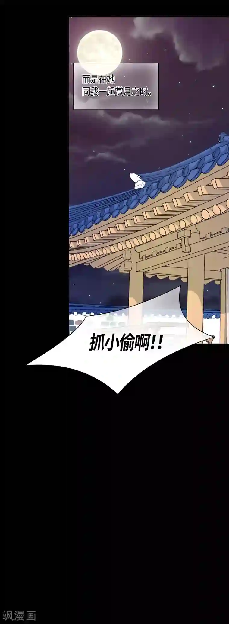 朝鲜男女相悦之事操作团第23话 绣球10