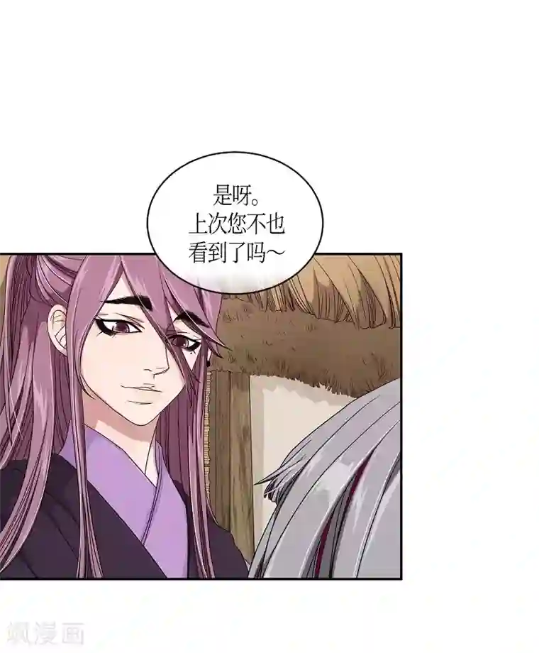 朝鲜男女相悦之事操作团第23话 绣球10