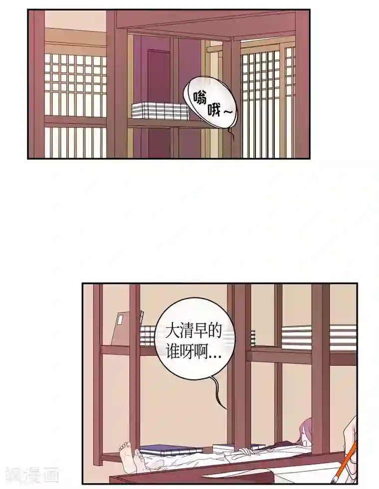 朝鲜男女相悦之事操作团第24话 绣球11