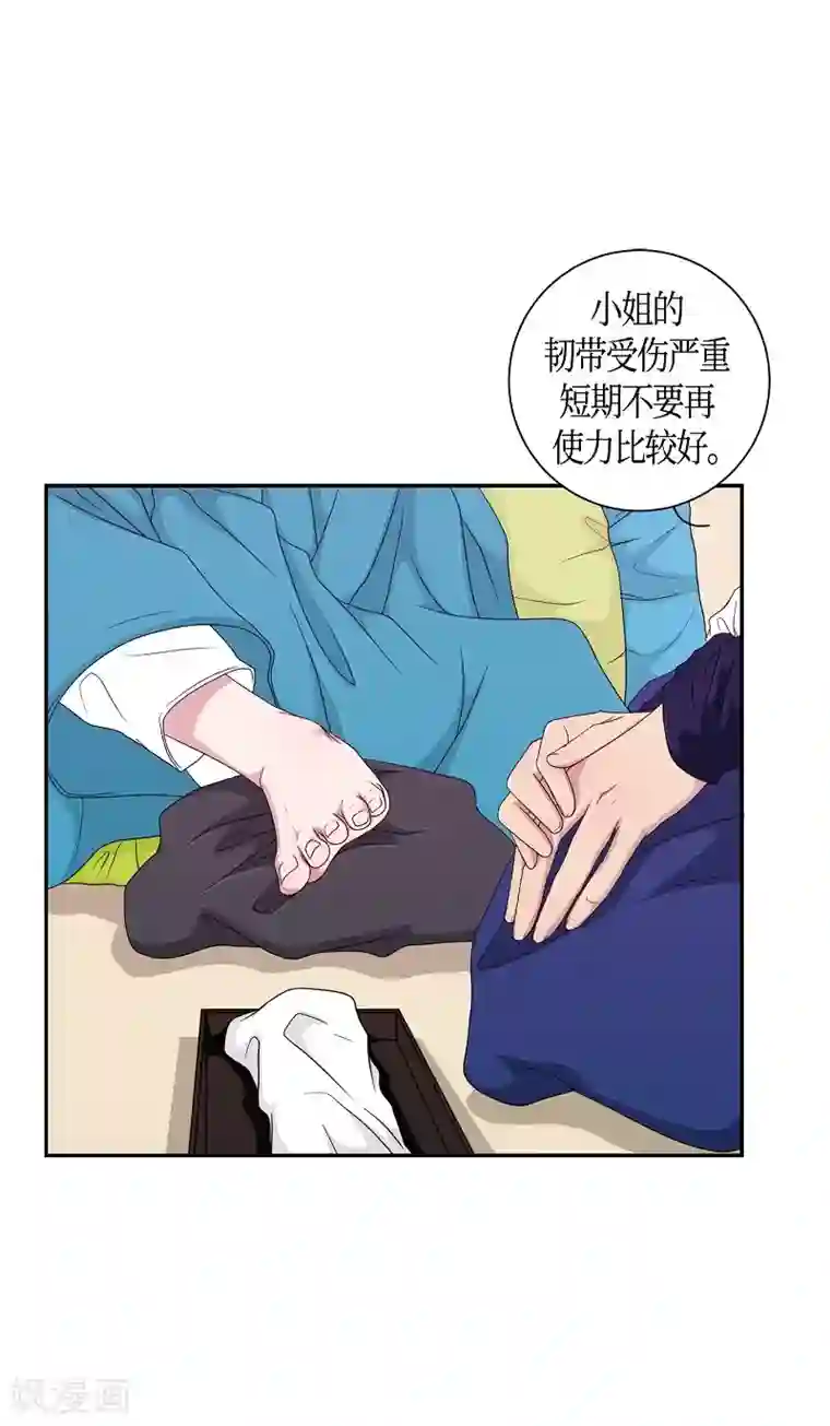 朝鲜男女相悦之事操作团第24话 绣球11