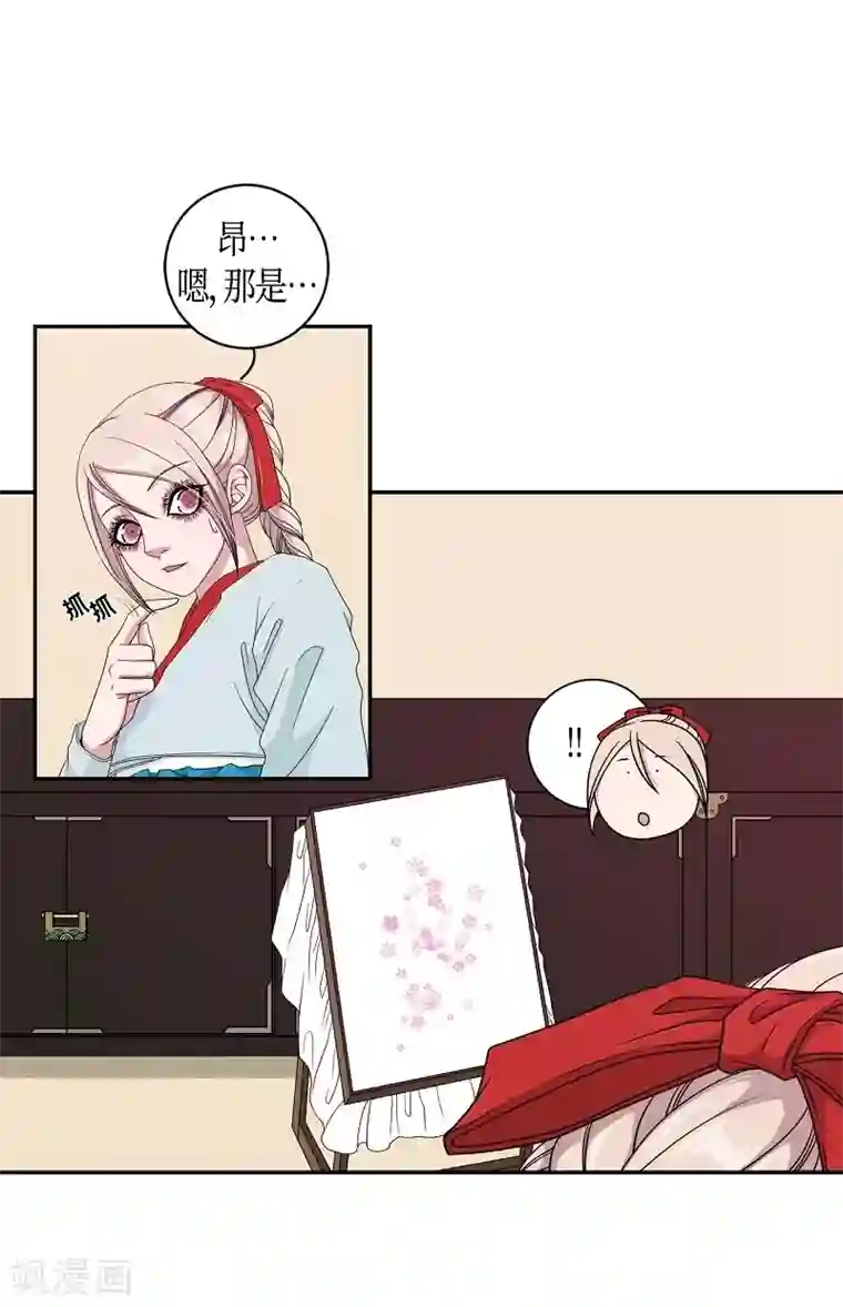 朝鲜男女相悦之事操作团第24话 绣球11