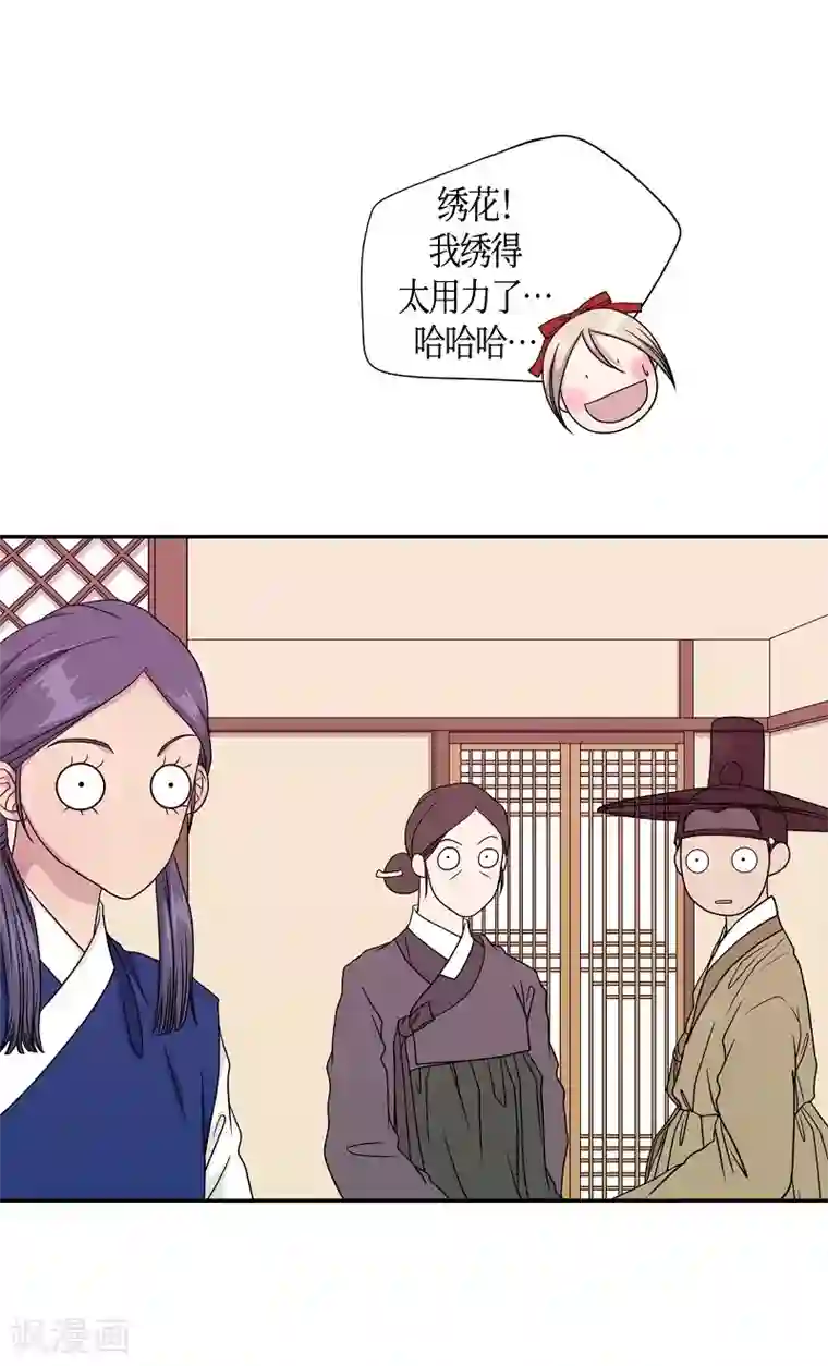 朝鲜男女相悦之事操作团第24话 绣球11