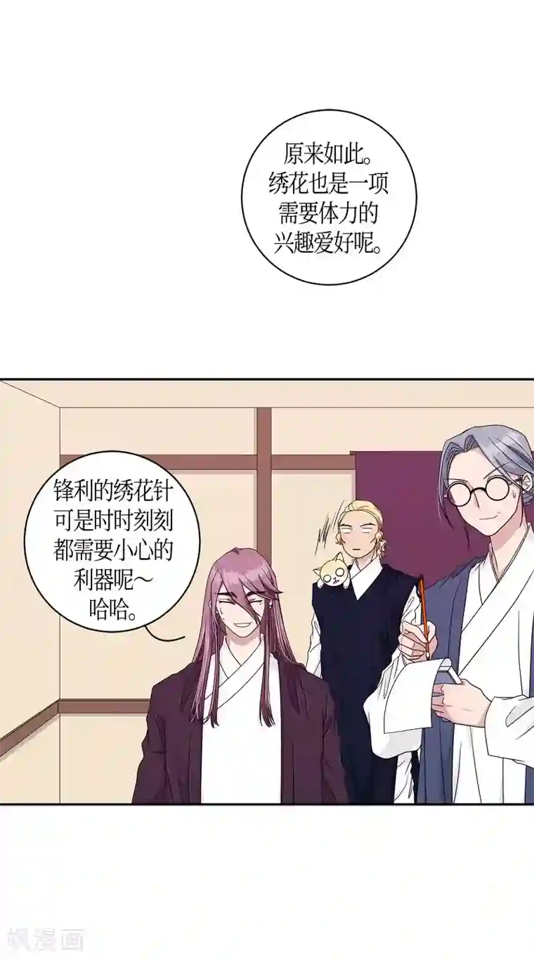 朝鲜男女相悦之事操作团第24话 绣球11