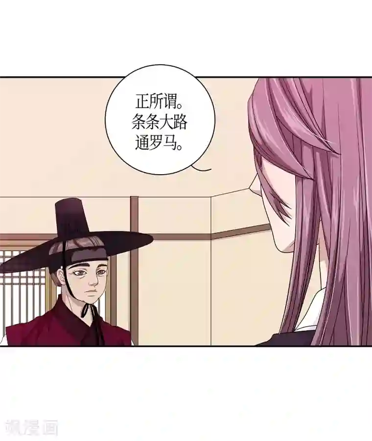 朝鲜男女相悦之事操作团第24话 绣球11