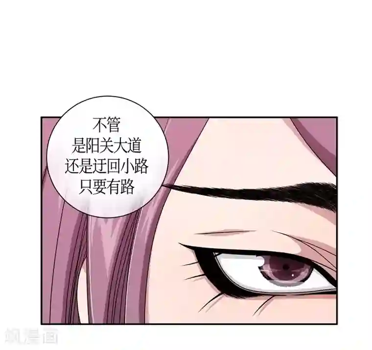 朝鲜男女相悦之事操作团第24话 绣球11