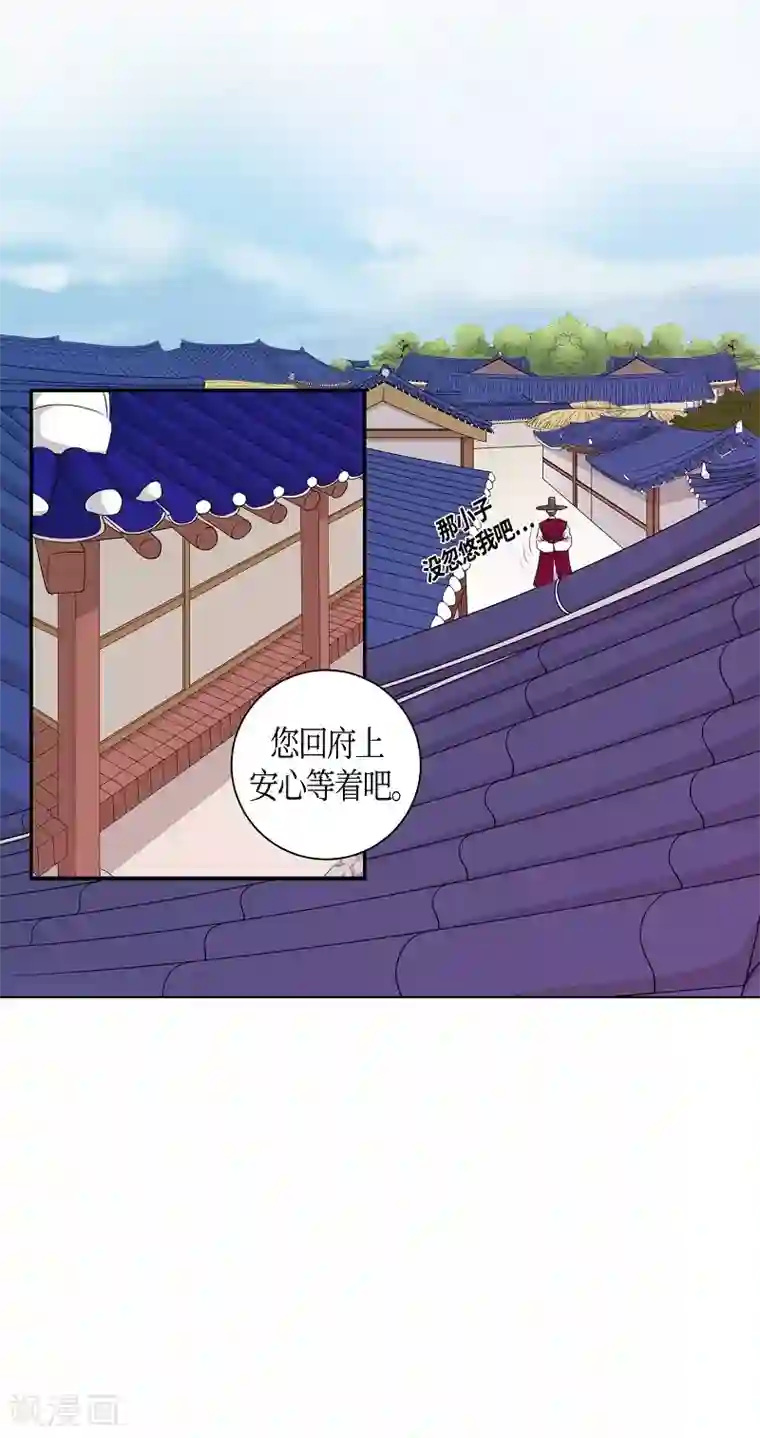 朝鲜男女相悦之事操作团第24话 绣球11