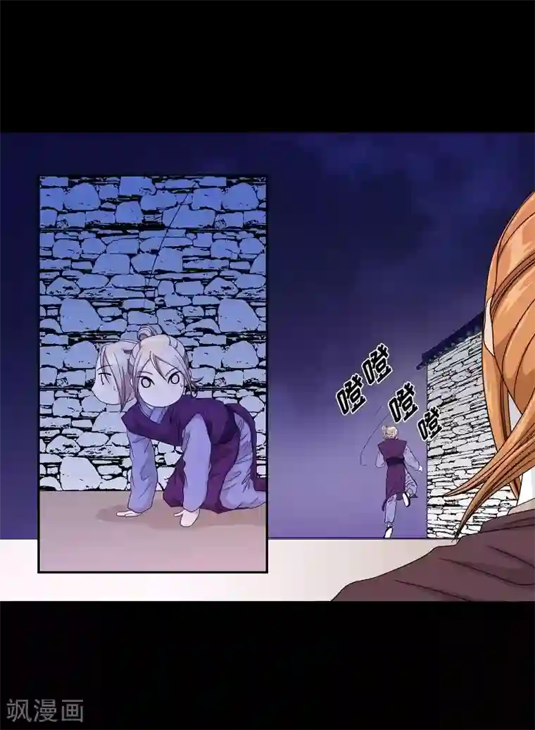 朝鲜男女相悦之事操作团第24话 绣球11