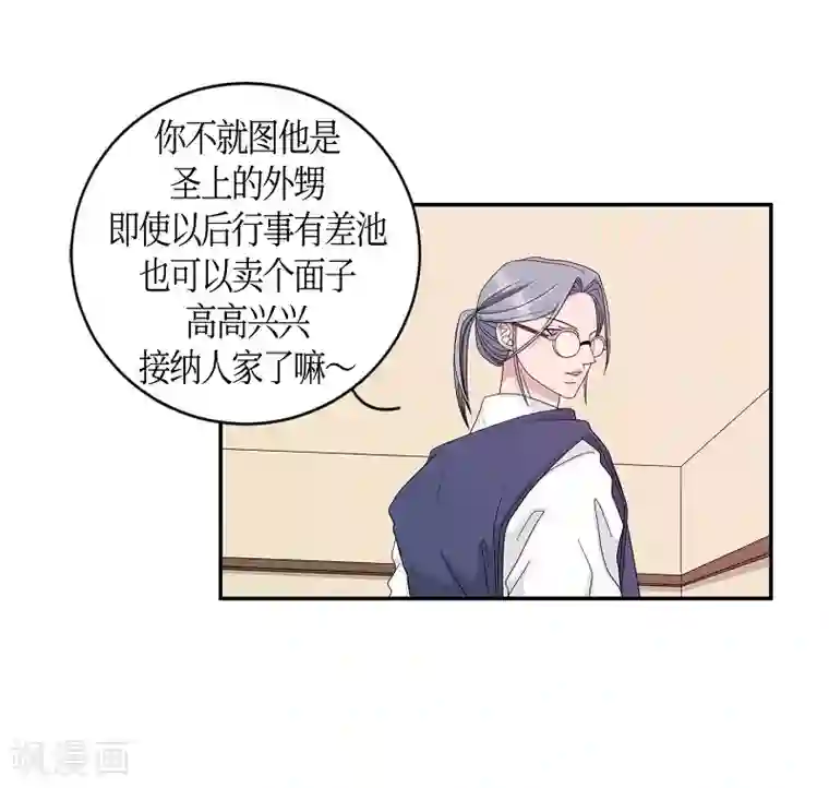 朝鲜男女相悦之事操作团第24话 绣球11