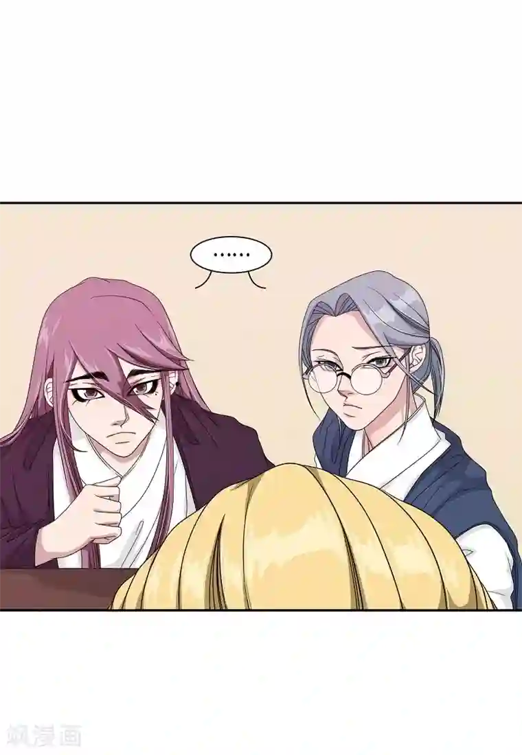 朝鲜男女相悦之事操作团第24话 绣球11