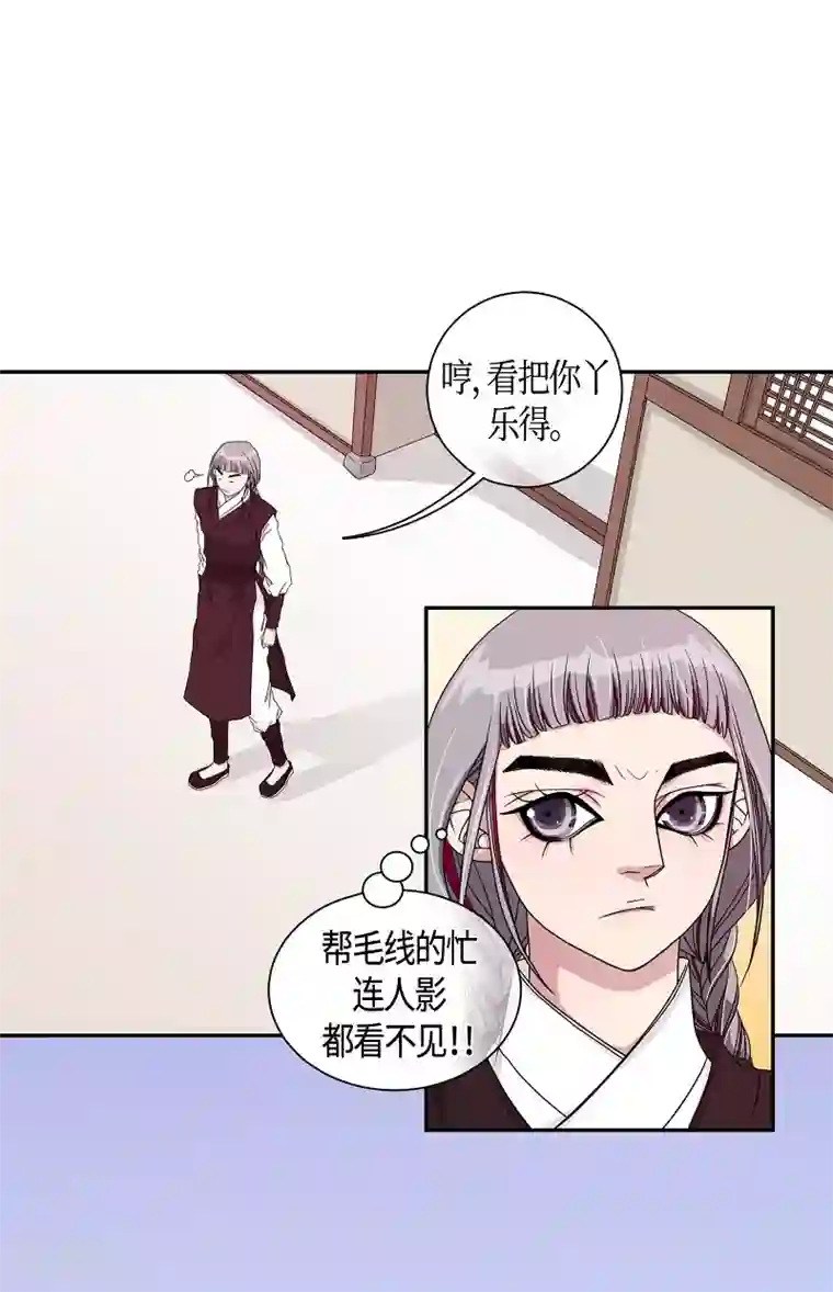 朝鲜男女相悦之事操作团第24话 绣球11
