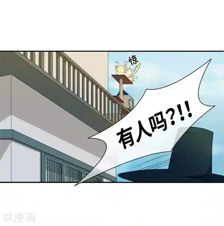 朝鲜男女相悦之事操作团第24话 绣球11