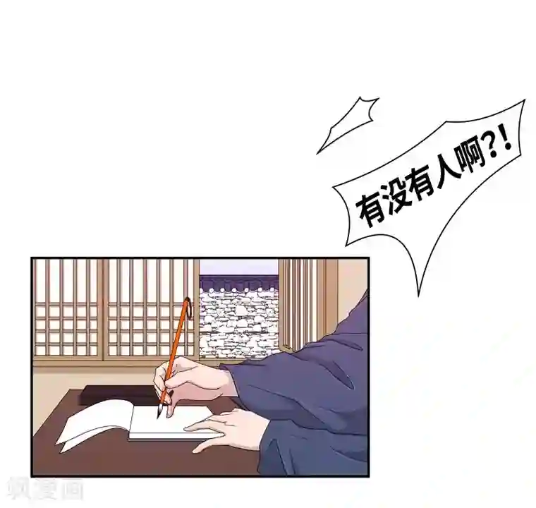 朝鲜男女相悦之事操作团第24话 绣球11