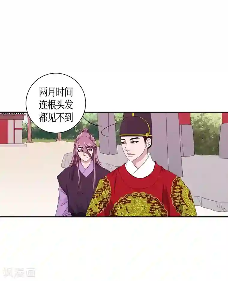 朝鲜男女相悦之事操作团第25话 绣球12