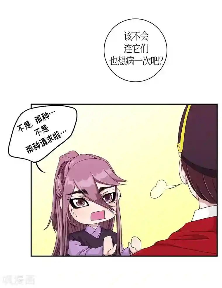 朝鲜男女相悦之事操作团第25话 绣球12