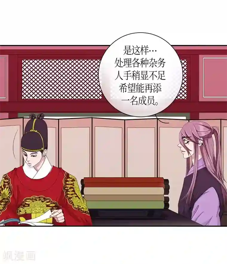 朝鲜男女相悦之事操作团第25话 绣球12