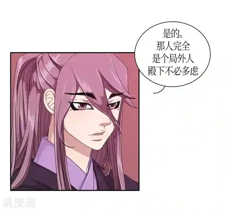 朝鲜男女相悦之事操作团第25话 绣球12