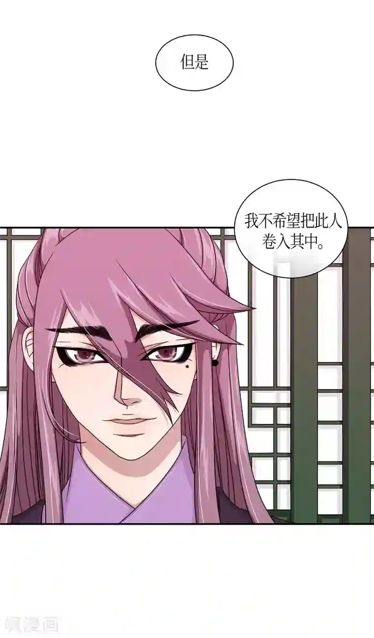 朝鲜男女相悦之事操作团第25话 绣球12