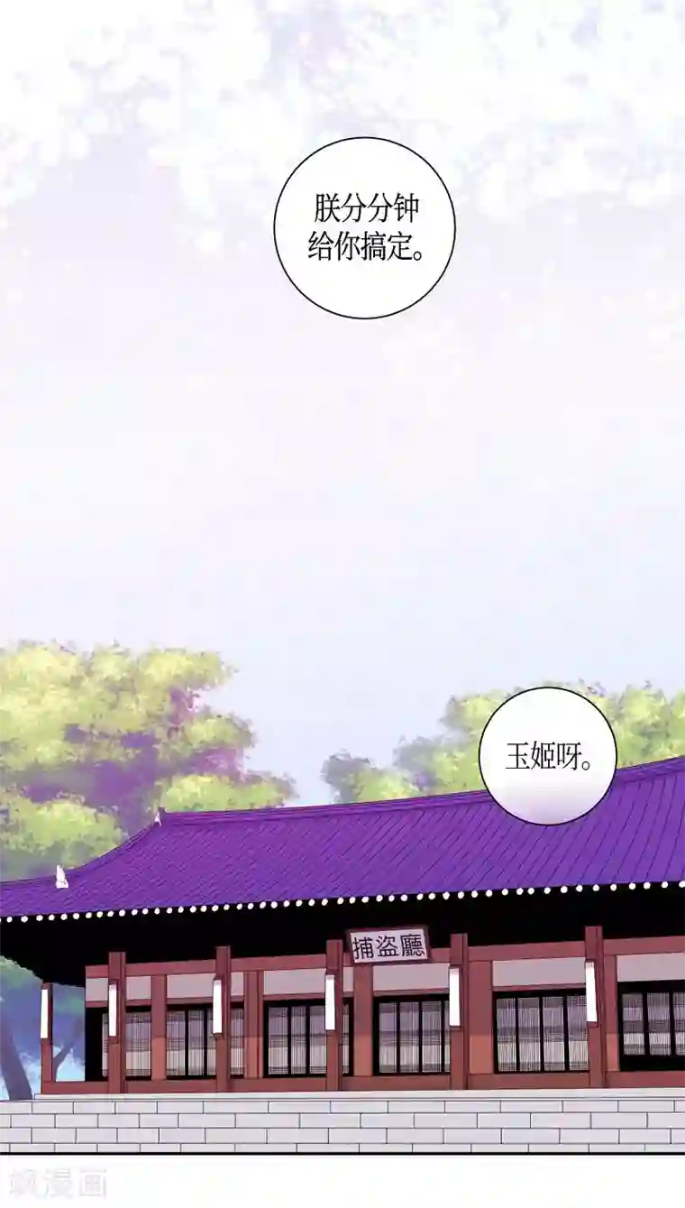 朝鲜男女相悦之事操作团第25话 绣球12