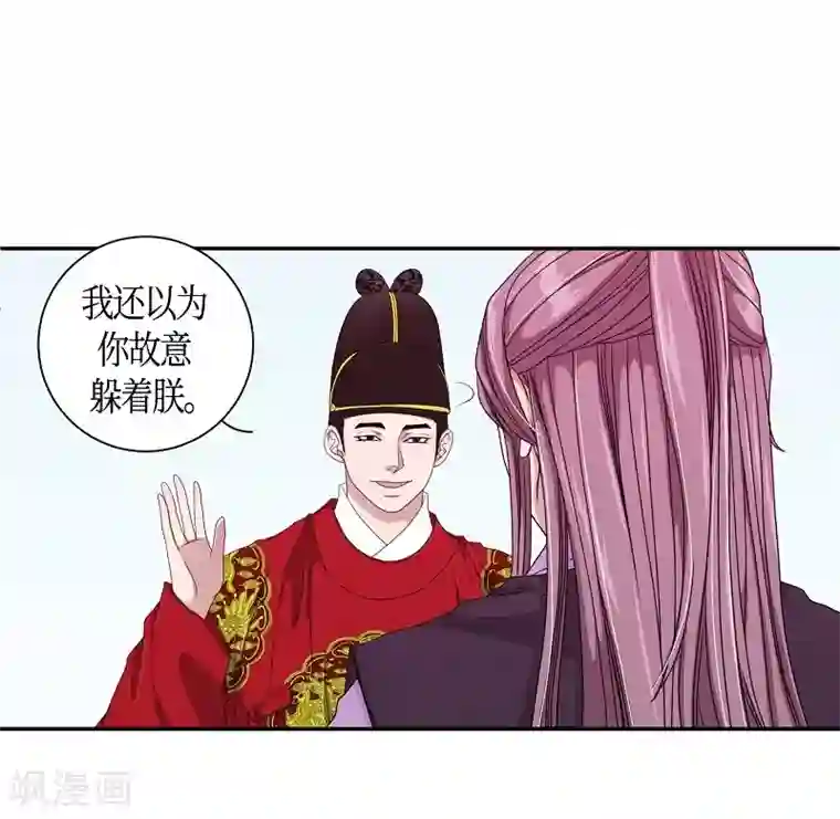 朝鲜男女相悦之事操作团第25话 绣球12