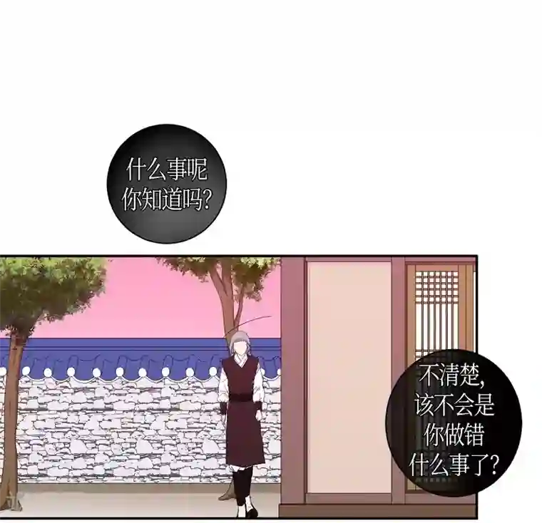 朝鲜男女相悦之事操作团第25话 绣球12