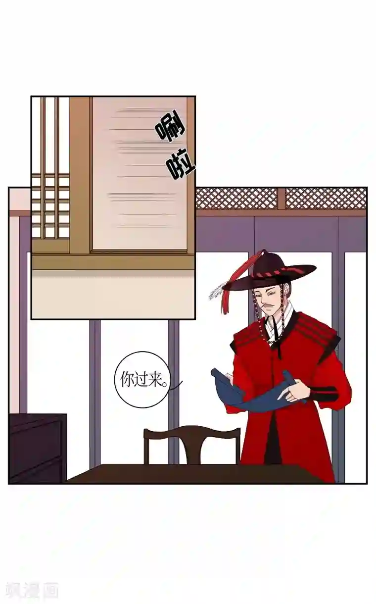 朝鲜男女相悦之事操作团第25话 绣球12