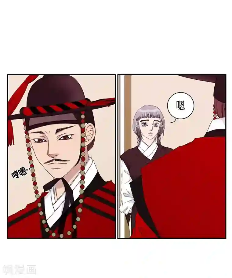 朝鲜男女相悦之事操作团第25话 绣球12