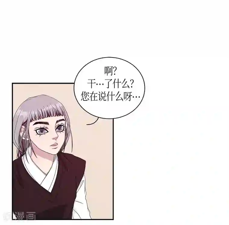 朝鲜男女相悦之事操作团第25话 绣球12