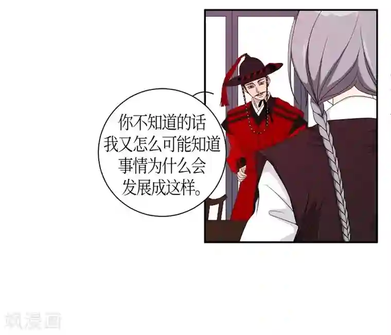 朝鲜男女相悦之事操作团第25话 绣球12