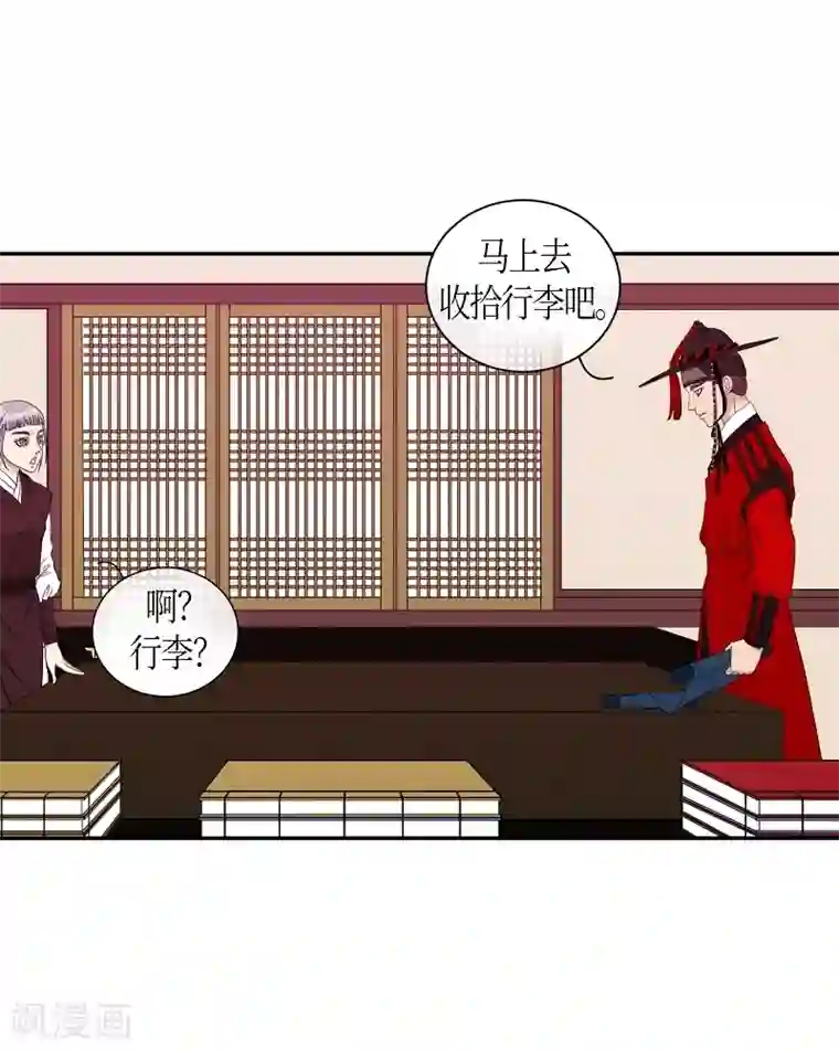 朝鲜男女相悦之事操作团第25话 绣球12