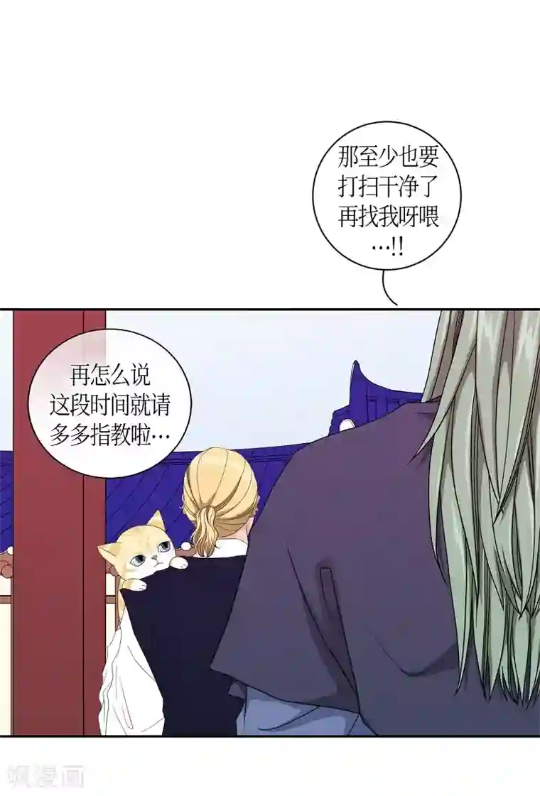 朝鲜男女相悦之事操作团第25话 绣球12