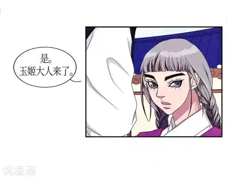 朝鲜男女相悦之事操作团第25话 绣球12
