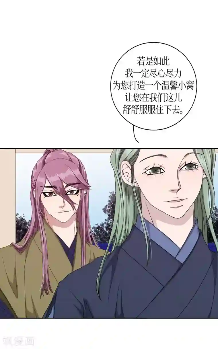 朝鲜男女相悦之事操作团第25话 绣球12