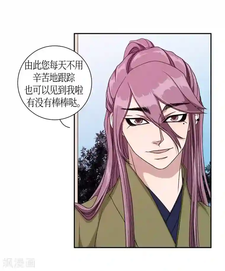 朝鲜男女相悦之事操作团第25话 绣球12