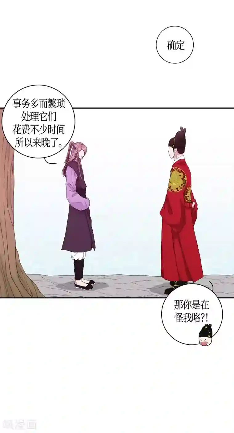 朝鲜男女相悦之事操作团第25话 绣球12