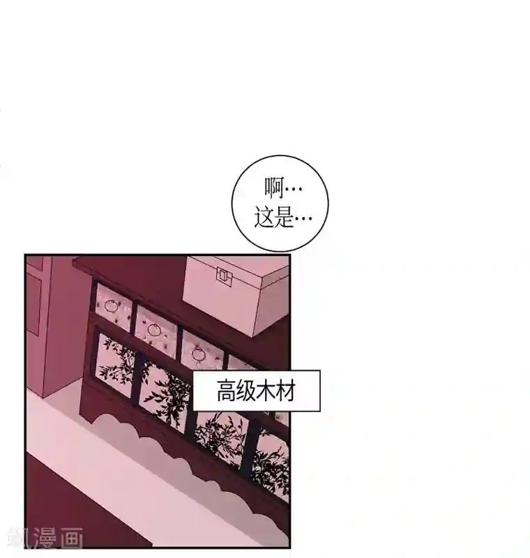 朝鲜男女相悦之事操作团第25话 绣球12