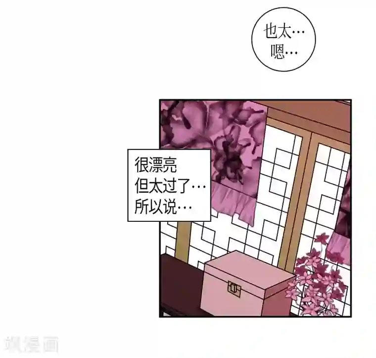 朝鲜男女相悦之事操作团第25话 绣球12