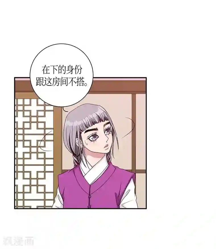 朝鲜男女相悦之事操作团第25话 绣球12