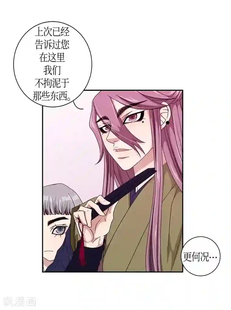 朝鲜男女相悦之事操作团第25话 绣球12