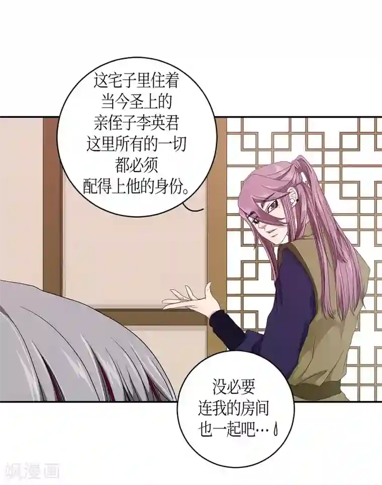 朝鲜男女相悦之事操作团第25话 绣球12