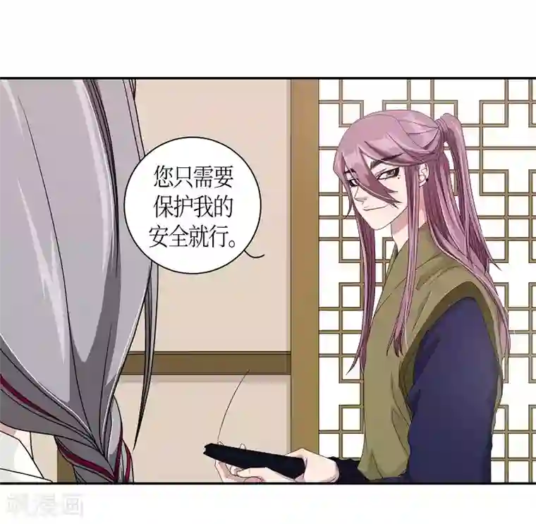 朝鲜男女相悦之事操作团第25话 绣球12