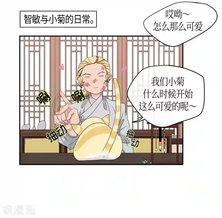 朝鲜男女相悦之事操作团第25话 绣球12