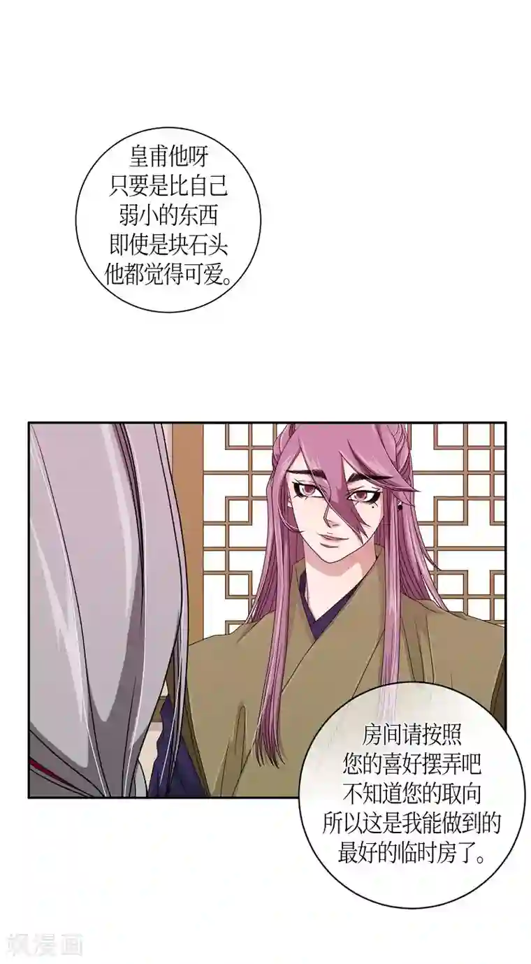 朝鲜男女相悦之事操作团第25话 绣球12