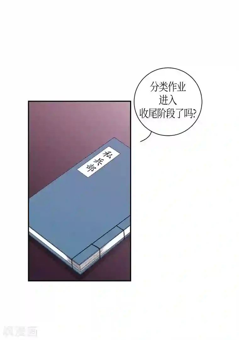 朝鲜男女相悦之事操作团第25话 绣球12