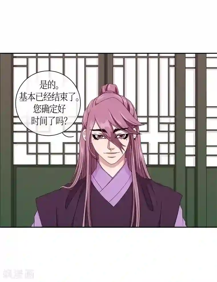 朝鲜男女相悦之事操作团第25话 绣球12