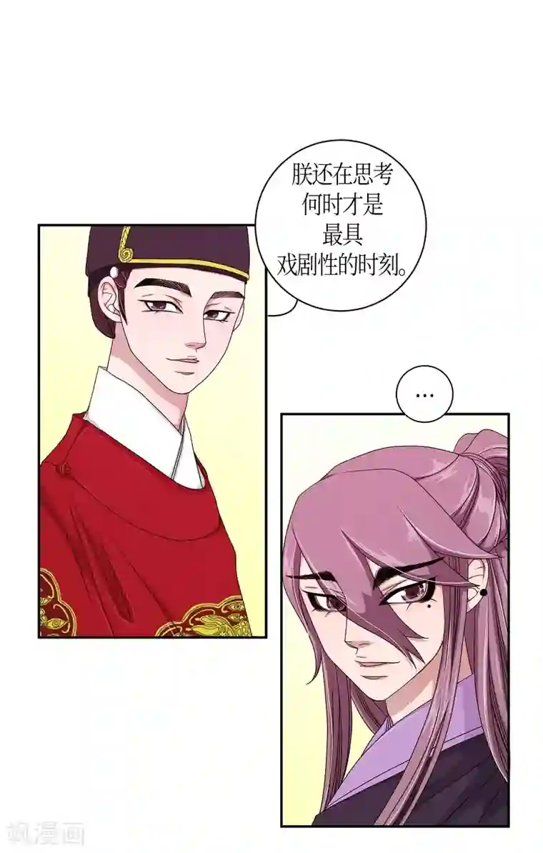 朝鲜男女相悦之事操作团第25话 绣球12