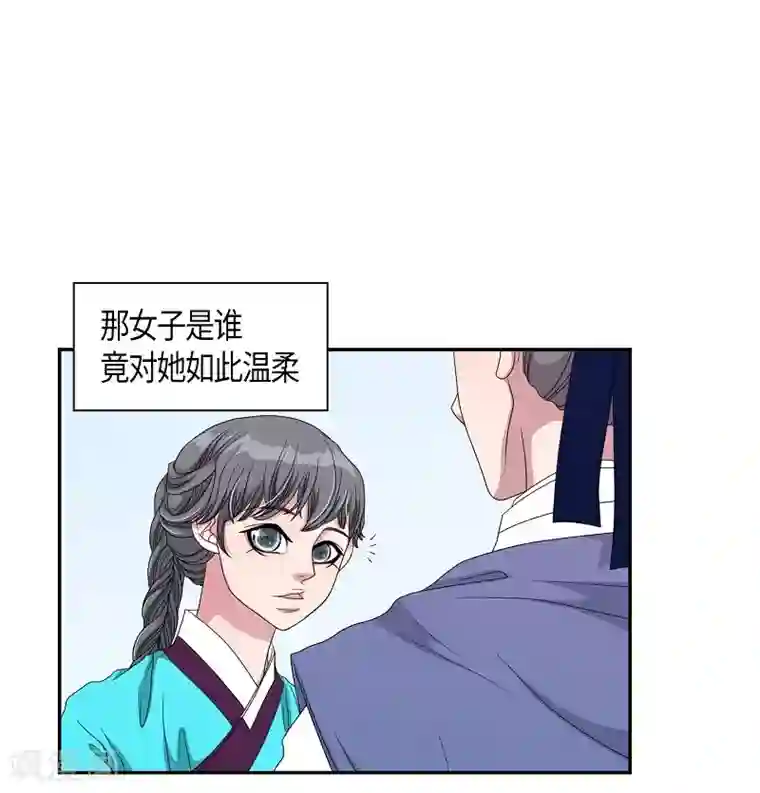 朝鲜男女相悦之事操作团第26话 绣球13