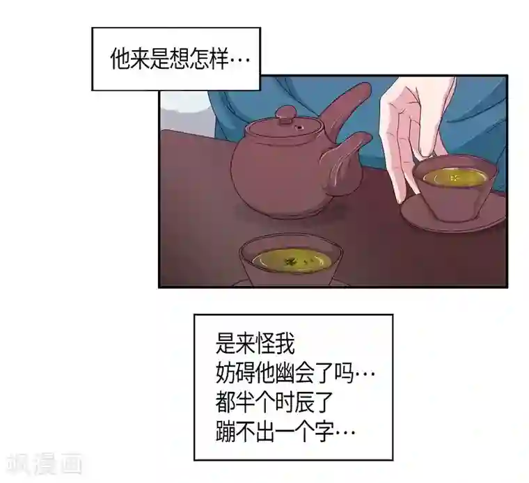 朝鲜男女相悦之事操作团第26话 绣球13